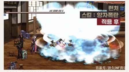dnf私服centos 7490