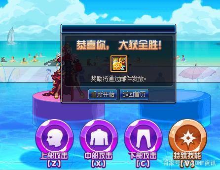 dnf公益服发布网手游内测资格申请渠道开通，教你如何正确申请496