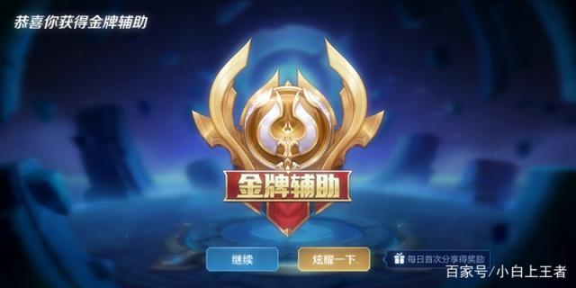 LOL最强毒奶是官方，主题曲代表纷纷送走，FPX凤凰磐涅获总冠军