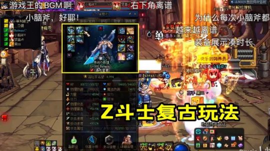 dnf私服国服“新王”宣布登基，旭旭宝宝被超越，改造才是主旋律52