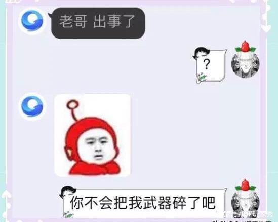 地下城私服-与勇士私服粤语（玩转地下城私服-与勇士私服：粤语版夺人眼球）