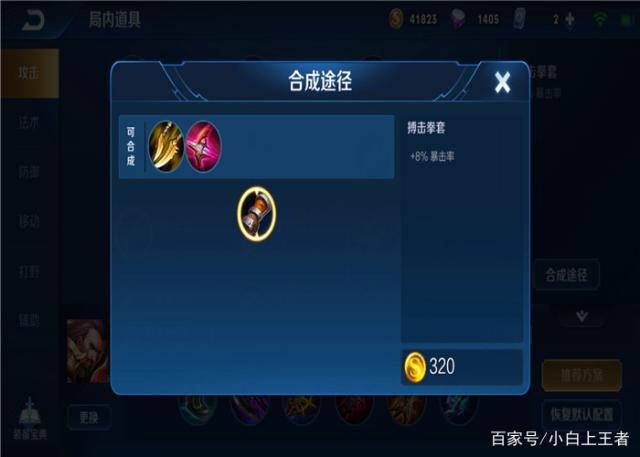 地下城私服-与勇士私服纵火6-猎魔群侠传