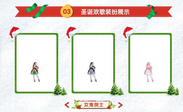 地下城私服这几个职业都出了第五个了，下一个是她？