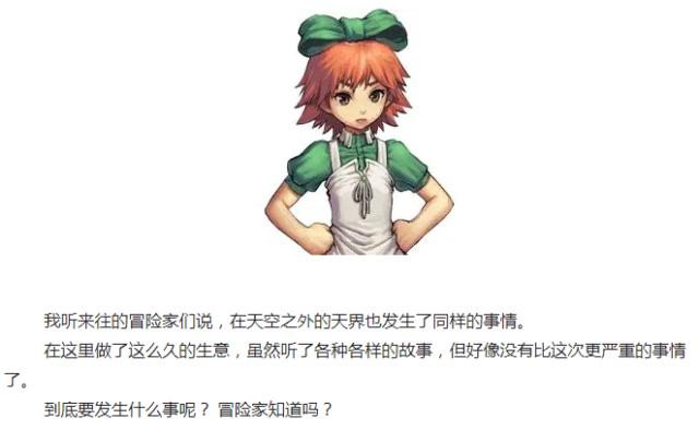 谁有地下城私服567