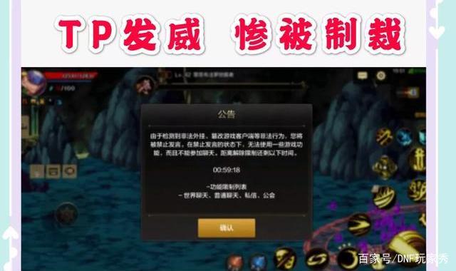 地下城私服-与勇士私服红眼tp全面解析578