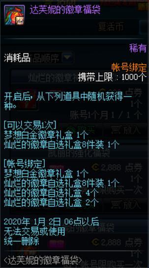 dnf私服 10大强迫症游戏操作 中7条以上都是 强迫癌晚期583