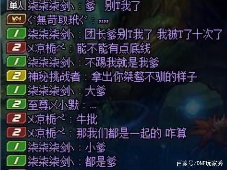 地下城私服-与勇士私服移动服务器即将全面上线，你准备好了吗？585