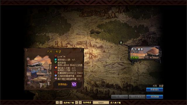 dnf私服改爆率