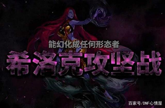 地下城私服-与勇士私服85传说（地下城私服-与勇士私服85传说武器）607
