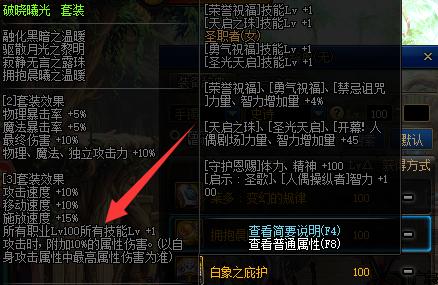 dnfsf将随机进行到底！强者之路第3季，奖励就这？643