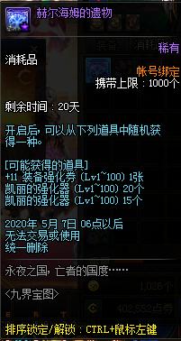 地下城私服-与勇士私服篮球：一个虚拟世界与现实的结合