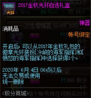 地下城私服-与勇士私服竞赛视频