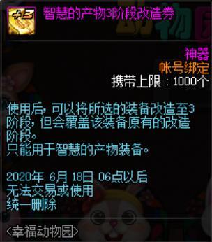 dnf私服发布网真狗托，竟真有玩家抽到战灵天舞天空套，老马要亏死了