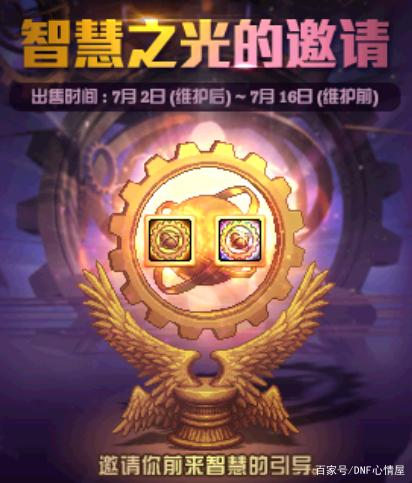 地下城私服-与勇士私服端游公会名字（地下城私服-与勇士私服公会：团结协作才能战胜恶龙！）688