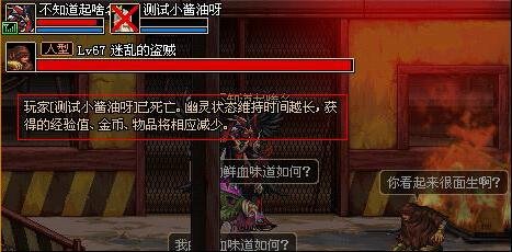 dnf私服武器强化技巧69