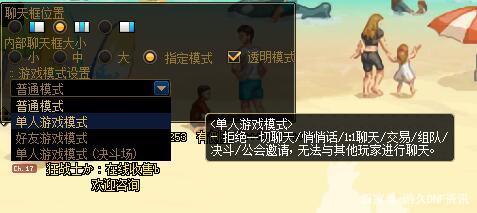 地下城私服-与勇士私服6.0（地下城私服-与勇士私服60版本）