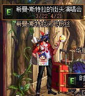 地下城私服-与勇士私服签到红包（地下城私服-与勇士私服签到红包攻略大揭秘）70