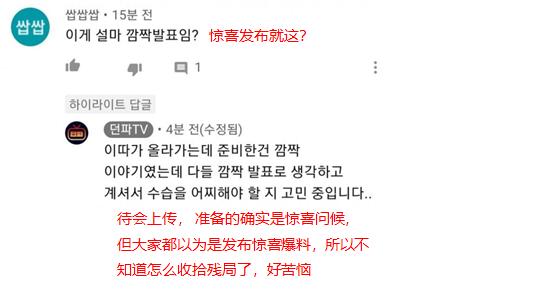 地下城私服-与勇士私服续约：新篇章拉开序幕704