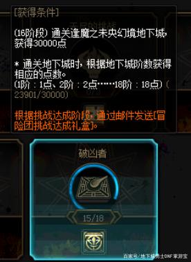 地下城私服-与勇士私服绝版视频（地下城私服-与勇士私服绝版视频问题解答及总结）727