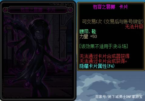 地下城私服-与勇士私服5.1礼包（最新dnf私服5.1礼包）