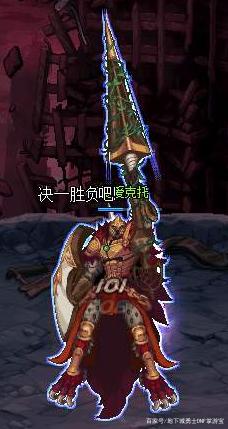 地下城私服-与勇士私服竖琴（地下城私服-与勇士私服竖琴：一个