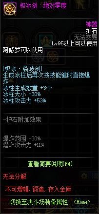 90dnf私服群745