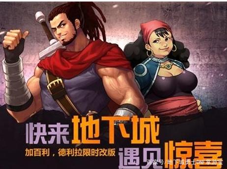 地下城私服-与勇士私服签收福利（地下城私服-与勇士私服福利签收指南）764