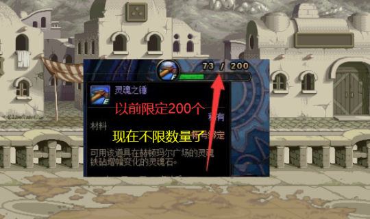 地下城私服超时空漩涡奶爸穿假紫？看到buff换装后团长都抢着要77