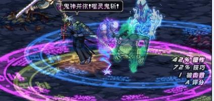 地下城私服事件