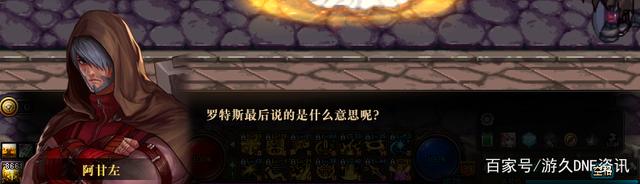 地下城私服-与勇士私服穿刺——重拾初心，再续那份热爱799