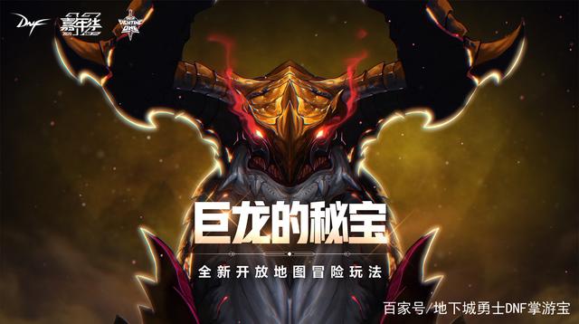 地下城私服-与勇士私服秘书的职责及技能详解810