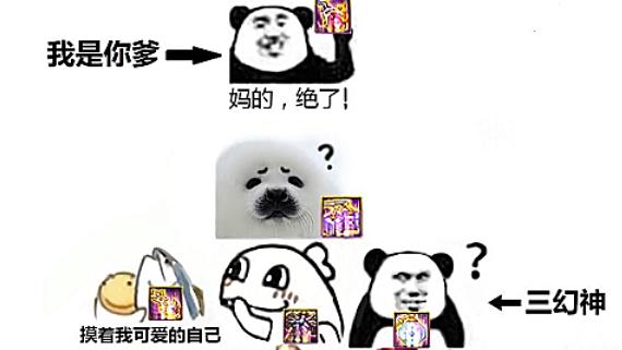 dnf私服旭旭宝宝和女粉丝的亲密合影！韩茜茜正在路上！813