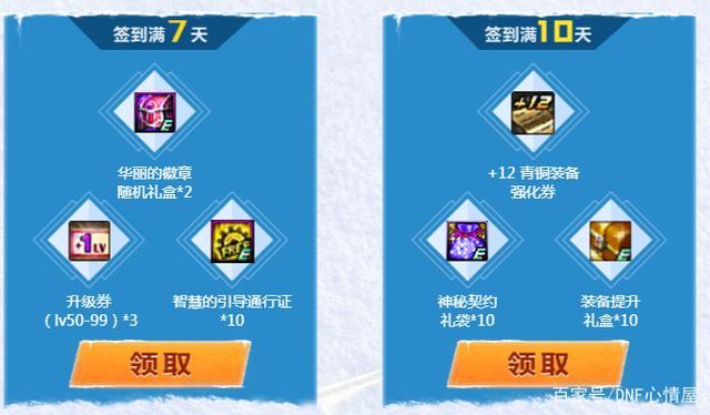 dnfsf“刃影”不会被削了？最新职业数量曝光！韩服也沦陷了815