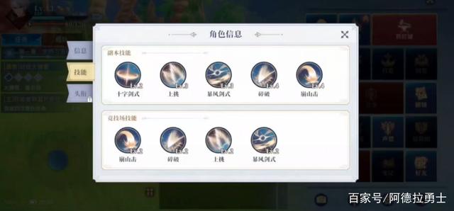 dnfsf花花玩家自视主C，指点团长剑魂给自己切斩铁，不切不加buff828