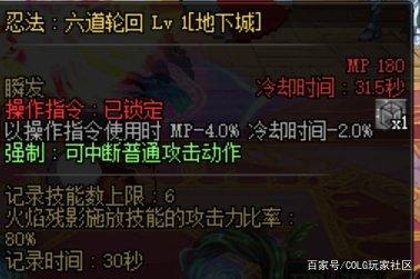 dnf公益服发布网全职业满级玩家表示95版本会脱坑，当初86版本也是这么说的876
