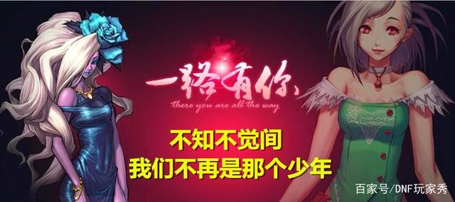 地下城私服-与勇士私服紫电青霜（地下城私服-与勇士私服：紫电