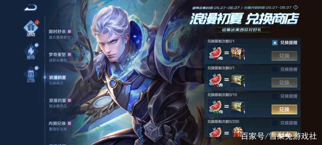 地下城私服-与勇士私服移动韩国