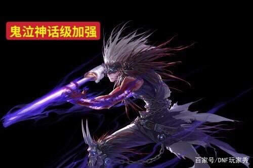 地下城私服-与勇士私服维护更新