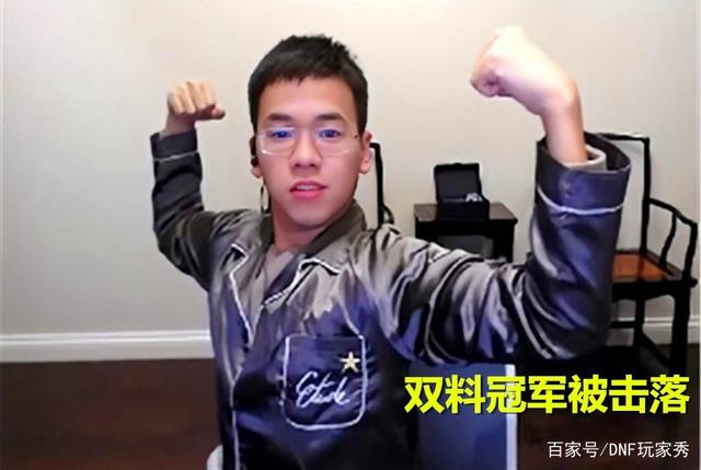 防dnf传奇私服装备名称