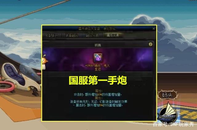 地下城私服-与勇士私服笑声（地下城私服-与勇士私服笑声：极致娱乐的新拓展）935