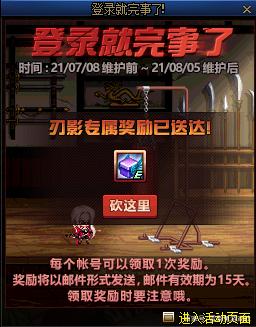 地下城私服-与勇士私服红狗3觉壁纸——带你领略魔法世界的视觉盛宴