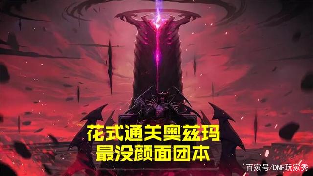 地下城私服-与勇士私服红狗会返场吗（红狗会是否会重回地下城私服-与勇士私服）955