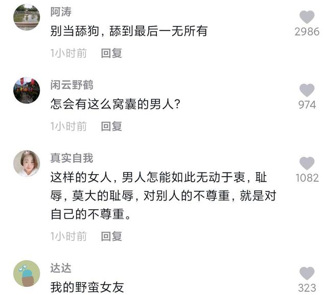 地下城私服-与勇士私服第六章问题解析