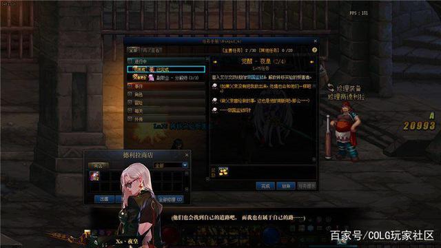 地下城私服-与勇士私服绵绵图章（地下城私服-与勇士私服绵绵图章）