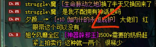 地下城私服-与勇士私服2023国庆套（地下城私服2023年国庆套）967