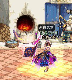 dnf私服挂神